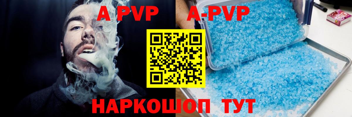 APVP СК КРИС  Вход с VPN  А ПВП Соль  Ахтубинск 