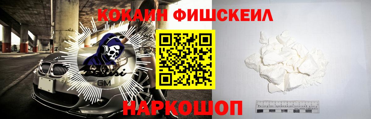COCAIN Колумбийский  КОКАИН Боливия  Вход с VPN  Ахтубинск 