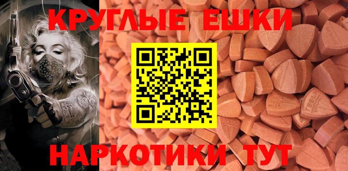 Ecstasy бентли Ахтубинск