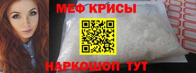 кокаин перу Татарск