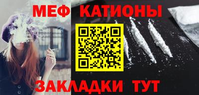 кокаин перу Татарск
