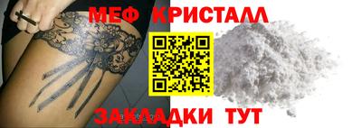 мефедрон VHQ Тара