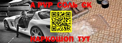 кокаин перу Татарск