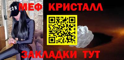 мефедрон VHQ Тара