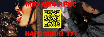 кокаин перу Татарск