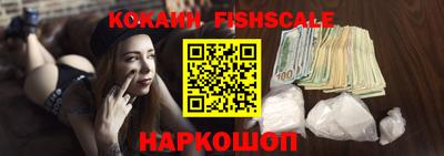 кокаин перу Татарск