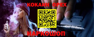 кокаин перу Татарск