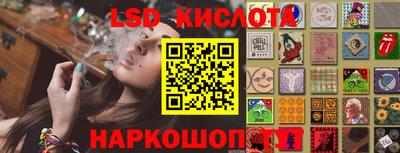 кокаин перу Татарск