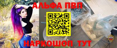 кокаин перу Татарск