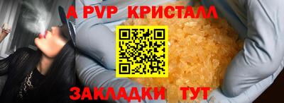 кокаин перу Татарск