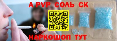 кокаин перу Татарск