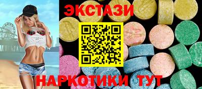 кокаин перу Татарск