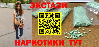 мефедрон VHQ Тара