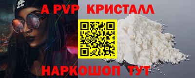 мефедрон VHQ Тара