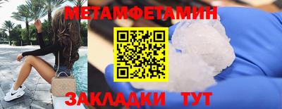 кокаин перу Татарск