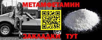 кокаин перу Татарск