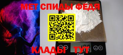 мефедрон VHQ Тара