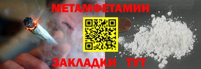 мефедрон VHQ Тара