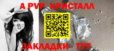 мефедрон VHQ Тара