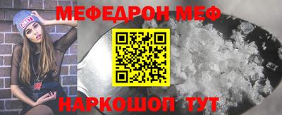 кокаин перу Татарск