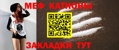 мефедрон VHQ Тара