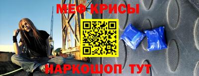 мефедрон VHQ Тара