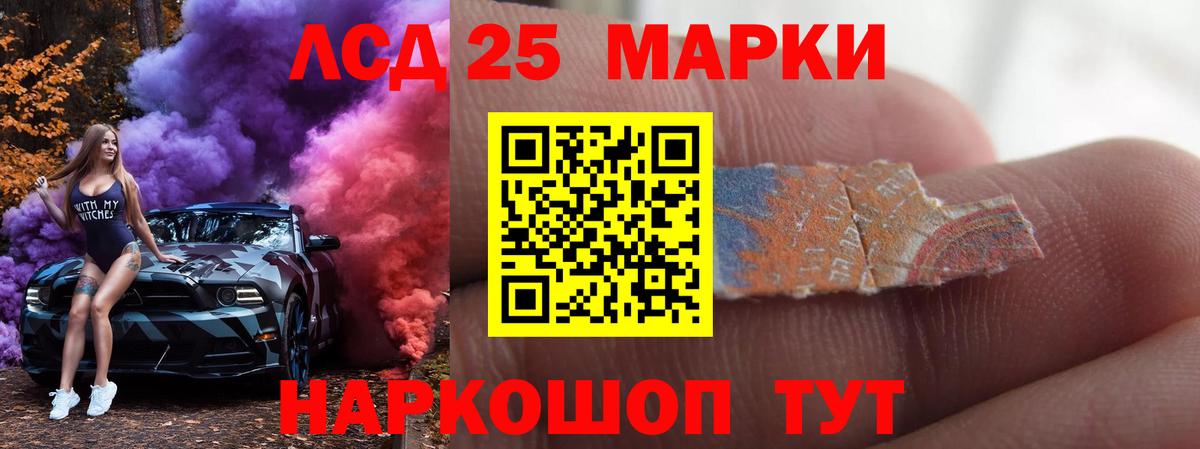 Ахтубинск  LSD-25 экстази  Вход с VPN  LSD-25 экстази ecstasy 