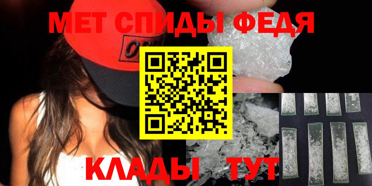 Ахтубинск  Первитин Methamphetamine  Вход с VPN  Первитин Methamphetamine 