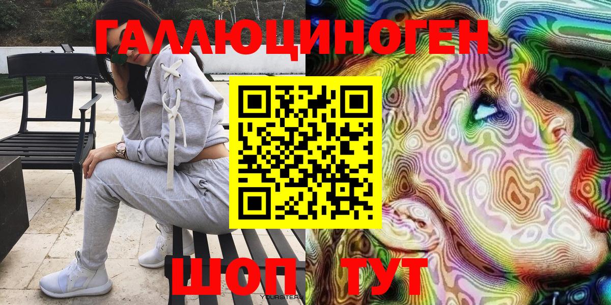 Псилоцибиновые грибы Cubensis Ахтубинск
