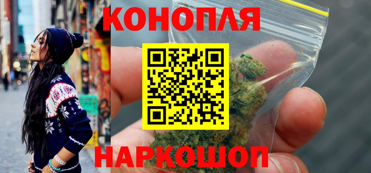 Бошки марихуана VHQ Ахтубинск