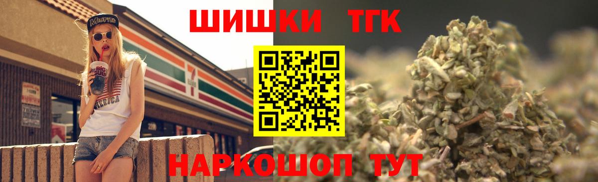 Кокаин  АМФЕТАМИН   Каннабис  Меф МЯУ МЯУ   ГАШ  ГАШ  LSD-25  Ахтубинск  Вход с VPN 